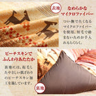 こたつ掛布団&ラグ2点セット 4尺長方形 80×120cm 天板対応 ギャッベ柄 グラデーションデザイン