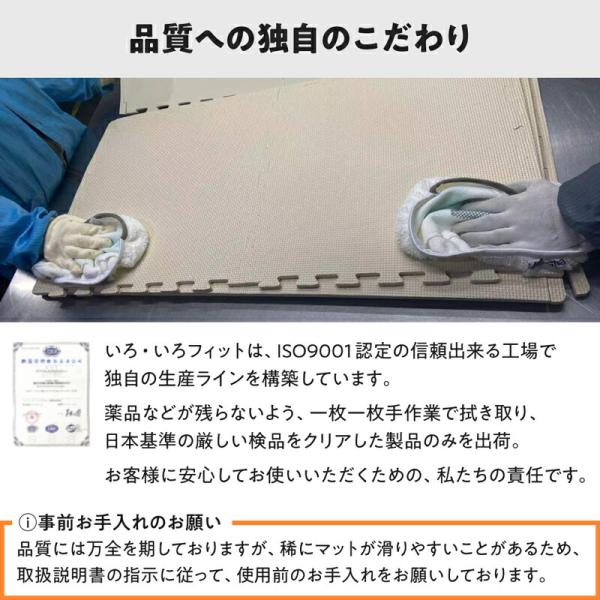 ジョイントマット 45cm 18mm厚 64枚 8畳 大判 厚手 ノンホルム 抗菌 防臭