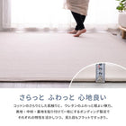 洗えるクッションラグ 長方形 185×240cm 綿100% クラック 床暖房