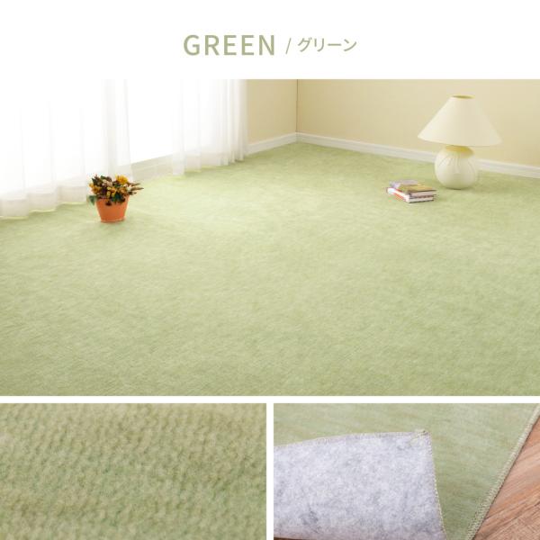 ラグマット 絨毯 江戸間 1畳 ホットカーペット対応 床暖房対応