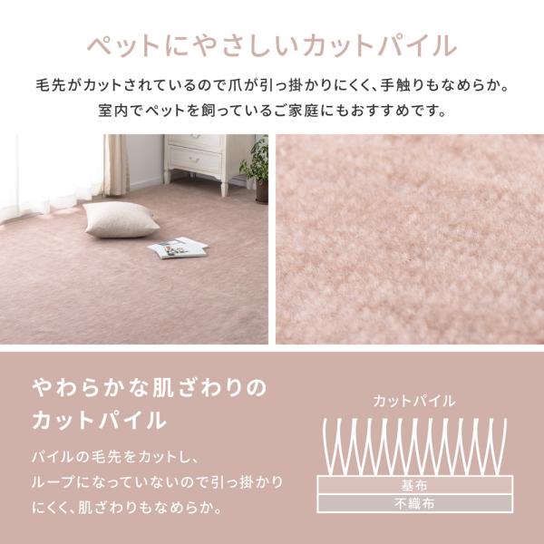 ラグマット 絨毯 江戸間 2畳 ホットカーペット対応 床暖房対応
