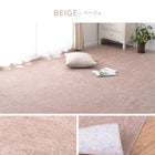 ラグマット 絨毯 江戸間 6畳 ホットカーペット対応 床暖房対応