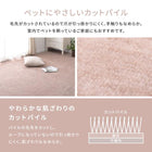 ラグマット 絨毯 江戸間 8畳 ホットカーペット対応 床暖房対応