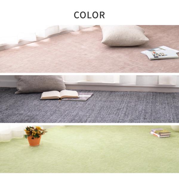 ラグマット 絨毯 本間 3畳 ホットカーペット対応 床暖房対応