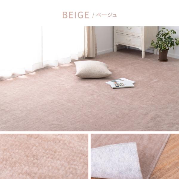 ラグマット 絨毯 本間 4.5畳 ホットカーペット対応 床暖房対応