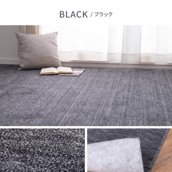 絨毯 カーペット ラグ ラグマット 絨毯 マットホットカーペット対応 床暖房対応 敷き詰めカーペット 本間 6畳