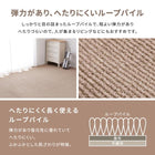 敷き詰めカーペット 江戸間 8畳 ホットカーペット対応 床暖房対応
