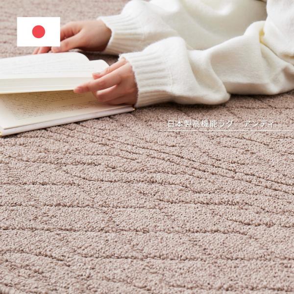 洗えるラグ 絨毯 カーペット 長方形 130×185cm ホットカーペット対応