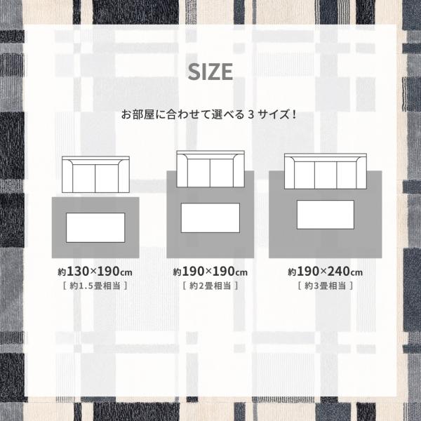ラグマット 絨毯 カーペット正方形 190×190cm ホットカーペット対応 床暖房対応