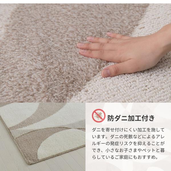ラグマット 絨毯 カーペット長方形 190×240cm 北欧柄 国産 高機能ラグ
