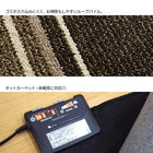 洗えるラグ 絨毯 カーペット 長方形 180×220cm ホットカーペット対応