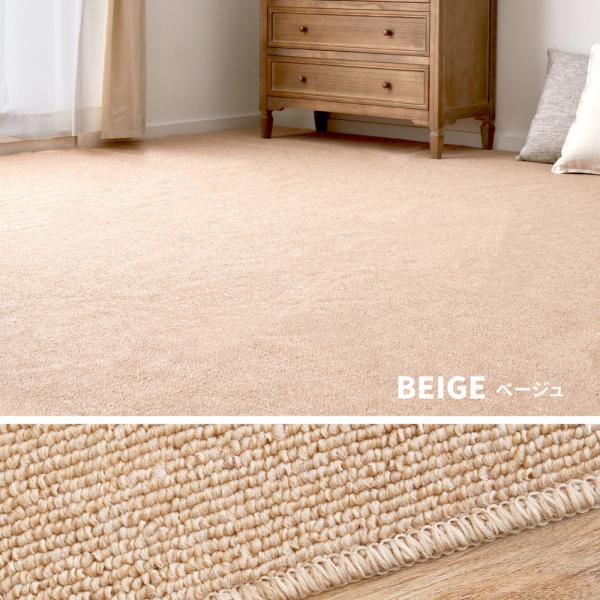 洗える ラグマット 絨毯 江戸間 3畳 長方形 176×261cm ホットカーペット対応 床暖房対応