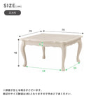 猫脚 こたつテーブル 正方形/ホワイト 幅70
