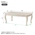 猫脚 こたつテーブル 長方形/ホワイト 幅100