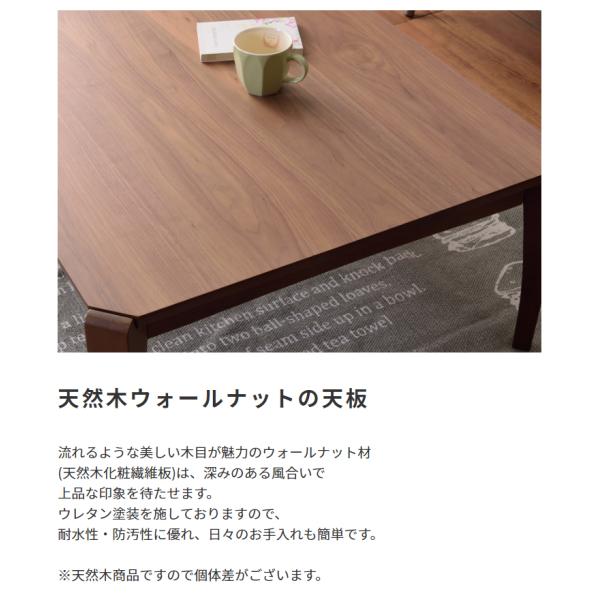 天然木 こたつテーブル 正方形 75cm×75