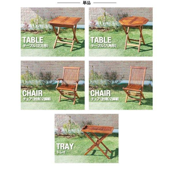 ガーデンファニチャー 2人 3点セット テーブル+チェア2脚 テーブル正方形 チェア肘無 W70 チーク天然木