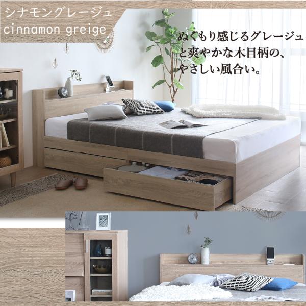 ベッドフレームのみ シングル ロングセラー 人気 ベッド ベッドフレーム 収納付き 木製ベッド コンセント付き 収納ベッド ナチュラル ブラック ホワイト