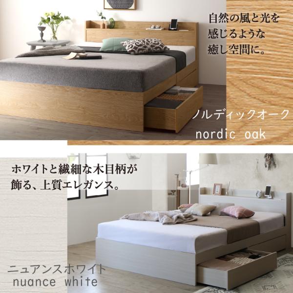 ベッドフレームのみ シングル ロングセラー 人気 ベッド ベッドフレーム 収納付き 木製ベッド コンセント付き 収納ベッド ナチュラル ブラック ホワイト