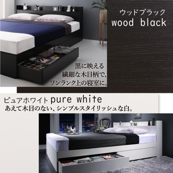 ベッドフレームのみ シングル ロングセラー 人気 ベッド ベッドフレーム 収納付き 木製ベッド コンセント付き 収納ベッド ナチュラル ブラック ホワイト
