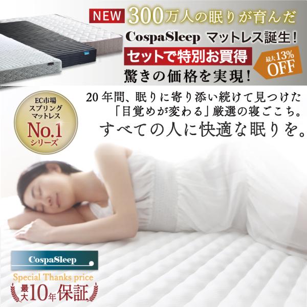 ベッドフレームのみ シングル ロングセラー 人気 ベッド ベッドフレーム 収納付き 木製ベッド コンセント付き 収納ベッド ナチュラル ブラック ホワイト