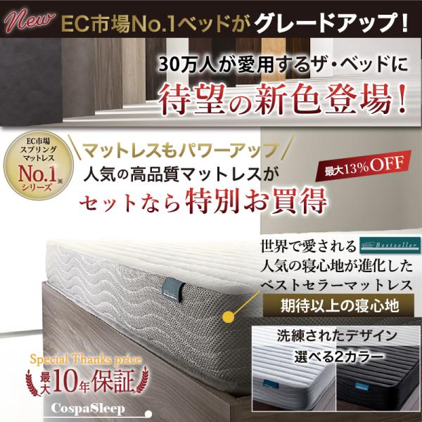 ベッドフレームのみ シングル ロングセラー 人気 ベッド ベッドフレーム 収納付き 木製ベッド コンセント付き 収納ベッド ナチュラル ブラック ホワイト