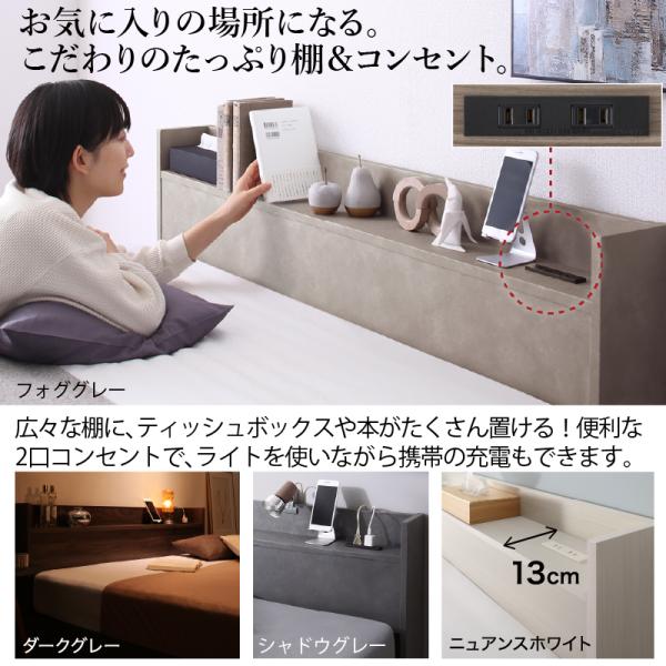 ベッドフレームのみ シングル ロングセラー 人気 ベッド ベッドフレーム 収納付き 木製ベッド コンセント付き 収納ベッド ナチュラル ブラック ホワイト