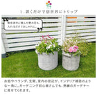 植木鉢 プランター 鉢カバー 大小2個組 おしゃれ 屋外 庭 ベランダ 花