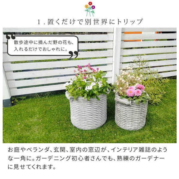 植木鉢 プランター 鉢カバー 大小2個組 おしゃれ 屋外 庭 ベランダ 花