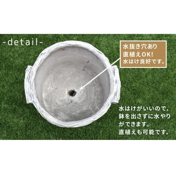 植木鉢 プランター 鉢カバー 大小2個組 おしゃれ 屋外 庭 ベランダ 花