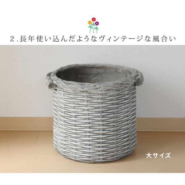 植木鉢 プランター 鉢カバー 大小2個組 おしゃれ 屋外 庭 ベランダ 花