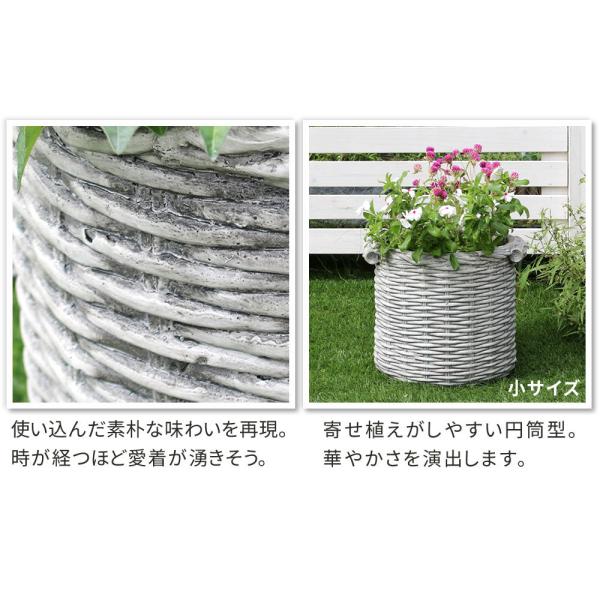 植木鉢 プランター 鉢カバー 大小2個組 おしゃれ 屋外 庭 ベランダ 花