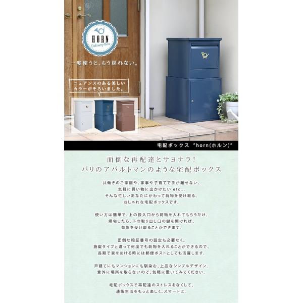 タカショー！パナソニック、宅配ボックス！ポスト！レガロ！ 3442-5905-