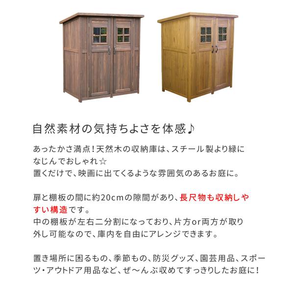 屋外 収納庫 大型 物置 倉庫 おしゃれ 木製 カントリー小屋