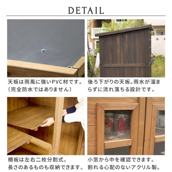 屋外 収納庫 大型 物置 倉庫 おしゃれ 木製 カントリー小屋