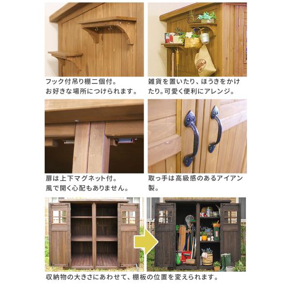 屋外 収納庫 大型 物置 倉庫 おしゃれ 木製 カントリー小屋