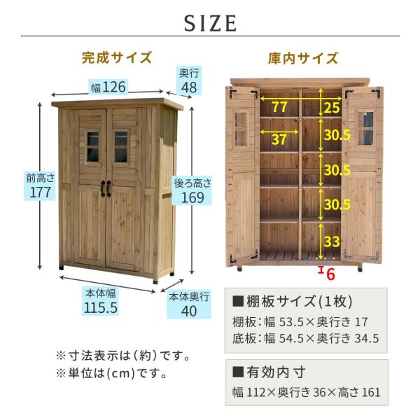 物置 屋外 薄型 小屋 スリム おしゃれ 倉庫 収納庫 木製 KCSL1260