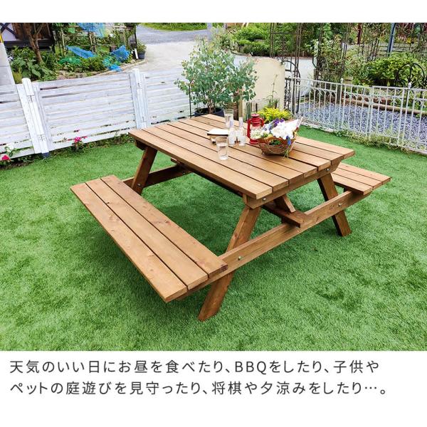 ガーデンテーブル ベンチ 一体型 ピクニックテーブル 幅149 木製 防腐加工 ブラウン