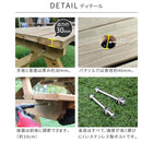 ガーデンテーブル ベンチ 一体型 ピクニックテーブル 木製 幅149 防腐加工 無塗装 日本製ひのき