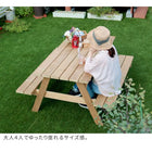 ピクニックテーブル 木製 幅147 ガーデンテーブル ベンチ 一体型 日本製 無塗装