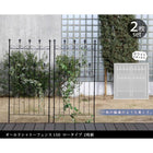 ガーデンフェンス フェンス アイアン ロータイプ 2枚組 おしゃれ DIY