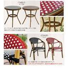 カフェテーブル 丸テーブル チェア 3点セット オープンカフェ パリ