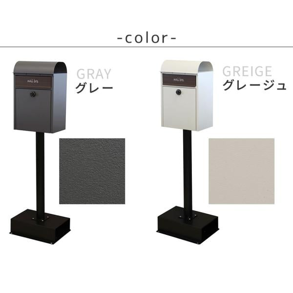 MJ PT GD　スタンドポスト　郵便ポスト　グレー 郵便ポスト スタンドポスト おしゃれ 郵便 ポスト 郵便受け
