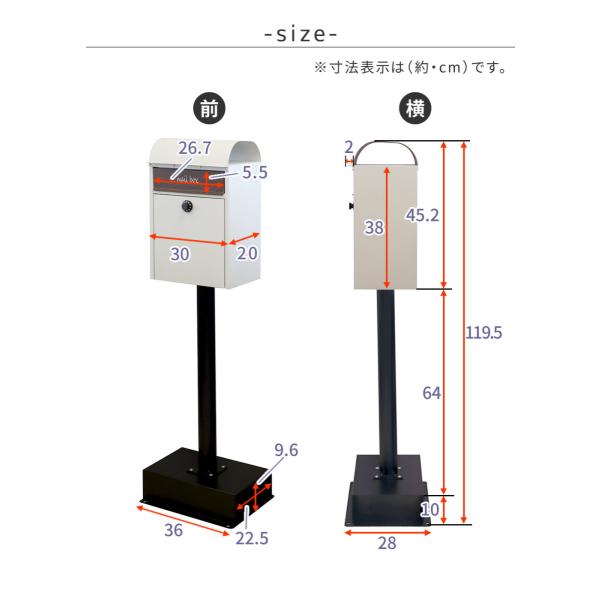 スタンドポスト Skinny（スキニー） PST-009 スタンドポスト Skinny(スキニー) PST-009 ポスト スタンド 前入れ後