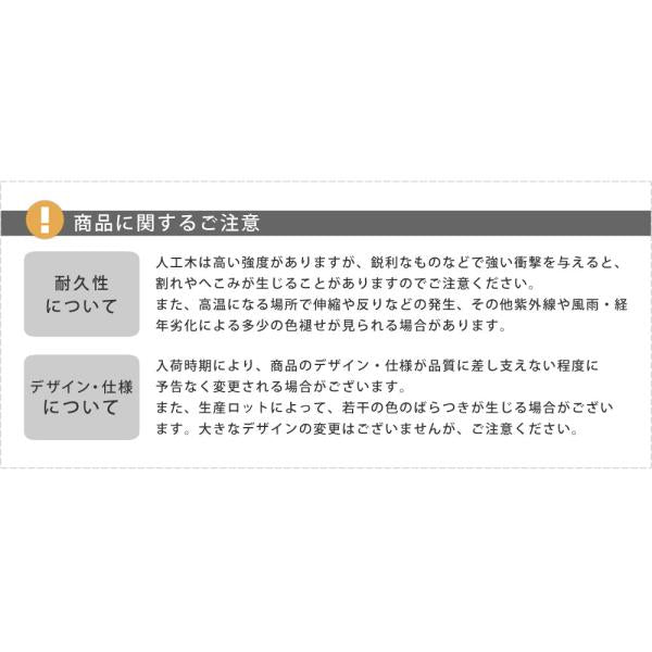 ウッドデッキ 人工木 樹脂製 縁台 おしゃれ DIY 2台 幅90 高さ10.5