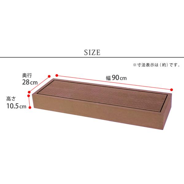 ウッドデッキ 人工木 樹脂製 縁台 おしゃれ DIY 2台 幅90 高さ10.5