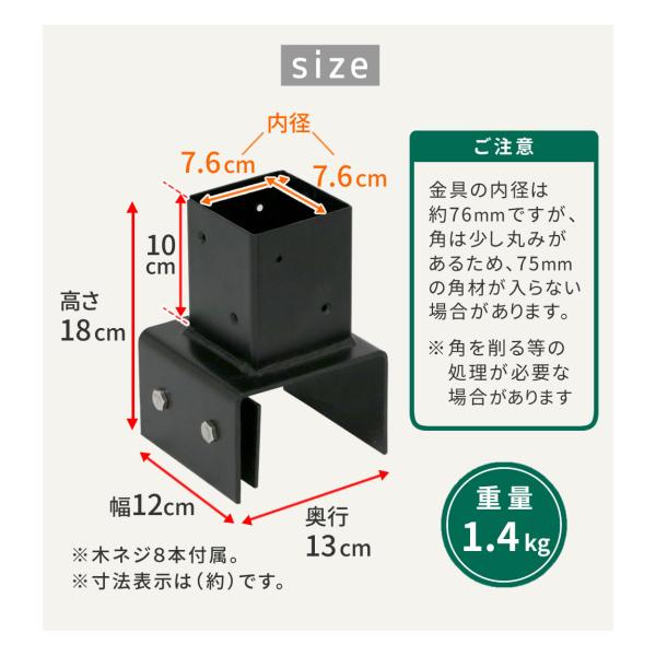 ラティス・フェンス支柱固定金具ブロック用10cm（10個） S-BB7210-10P