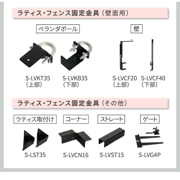 ラティス金属　6個セット ラティス 金属」の人気商品一覧 | 安い商品を通販サイトから探す