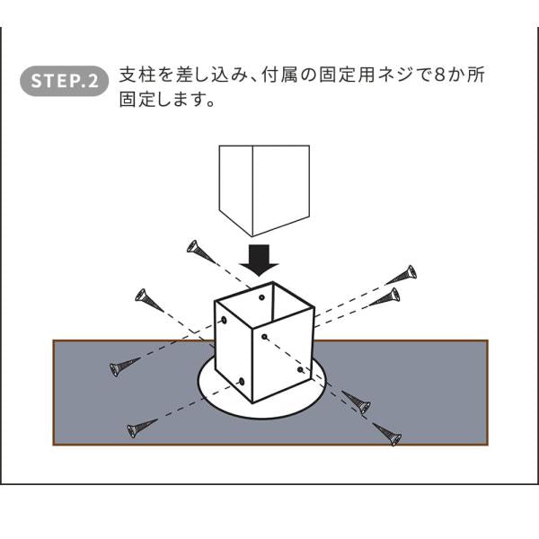 土中用支柱固定金具（1個） S-UB4514