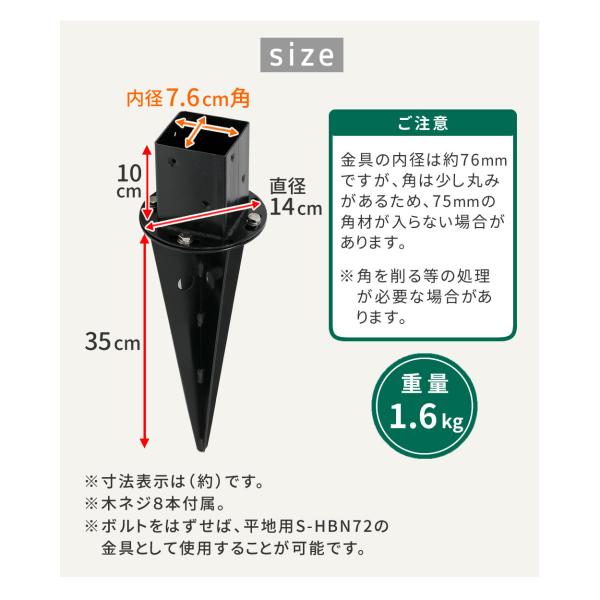 催事用 櫓＆支柱セット 開業資金を抑えたい方へ