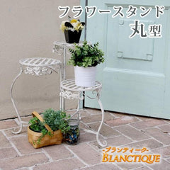 架台　花台 lanran_spl-6634wht_medium.jpg?